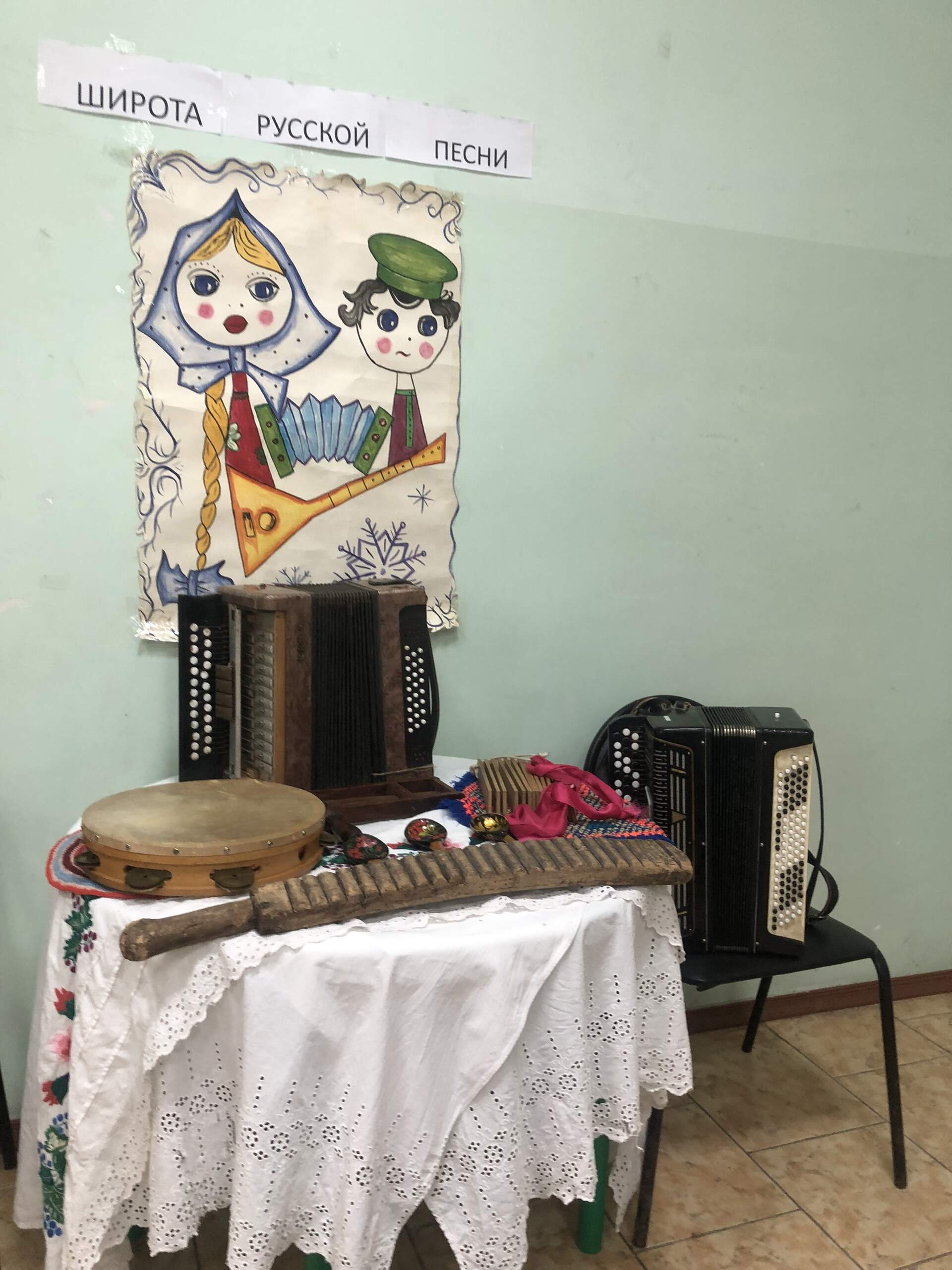  «Широта русской песни!»